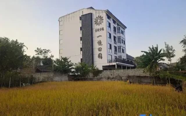 Huangyao Ancient Town Yijing Rural Homestay