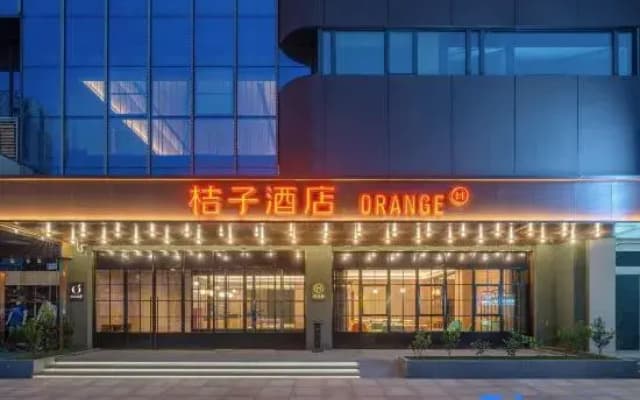 Orange Hotel (Jiefang Road, Chengzhong, Haimen)