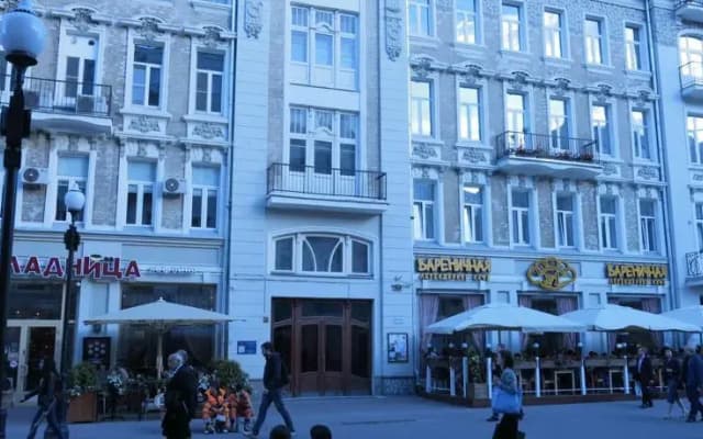 Арбат Синема