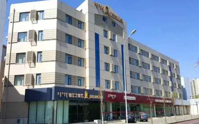 Jinjiang Inn Select Baotou Jiuyuan District Jianshe Road