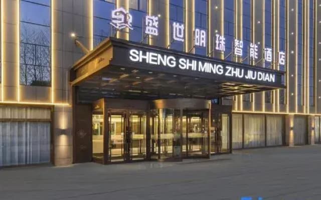 Otok Shengshi Pearl Intelligent Hotel