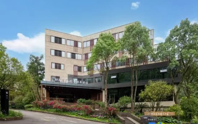 Hongya Chanyi springs hotel（Qiliping Linggongli）