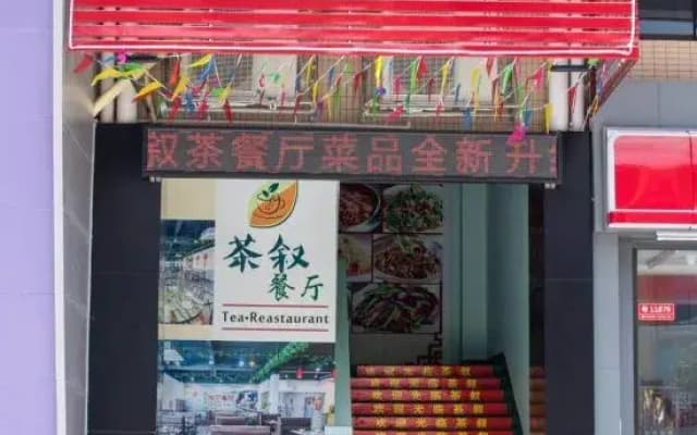 Lavande Hotel (Jiangmen Heshan Dapeng Road)