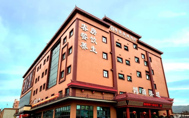 Bo Yuan Mei Yu Hotel