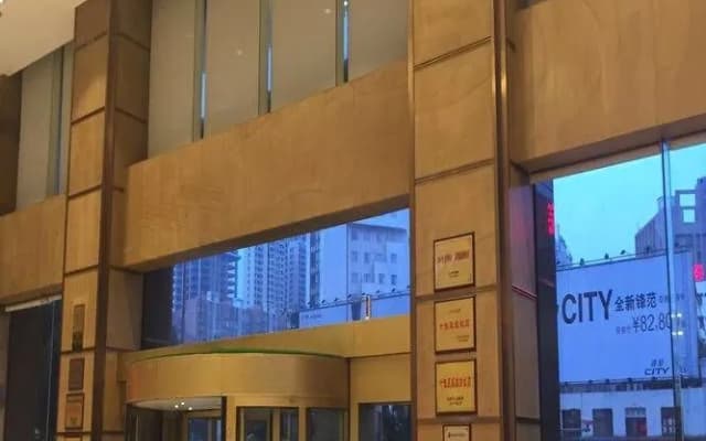 Jolly Hotel - Changsha