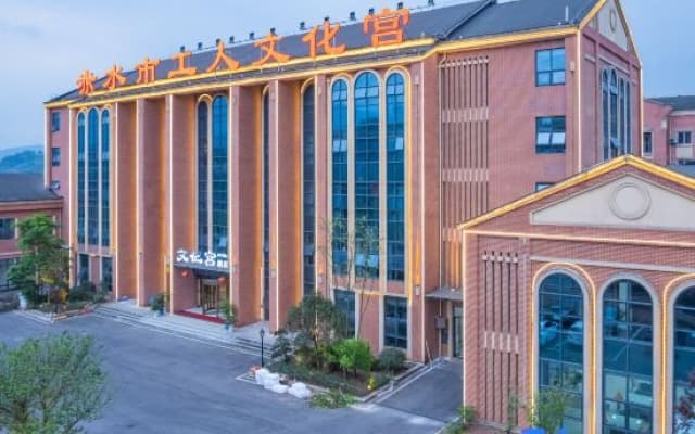 Chishui Cultural Palace Hotel (Yanjiahe Wetland Park)