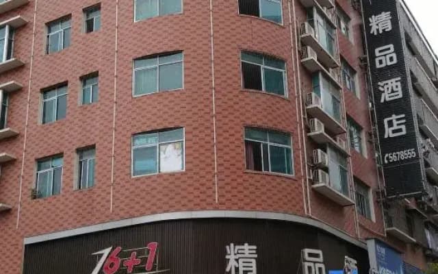 6 1 Boutique Hotel (Shuyang High-speed Railway Station)