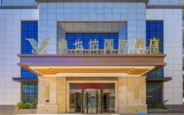 Vienna International Hotel (Yuxi Jinhui Plaza)