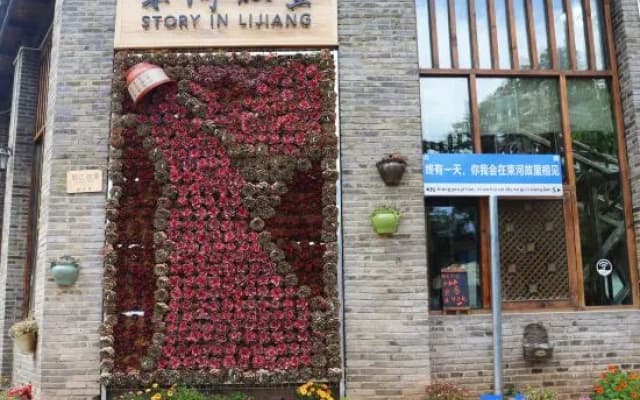 story in lijiang
