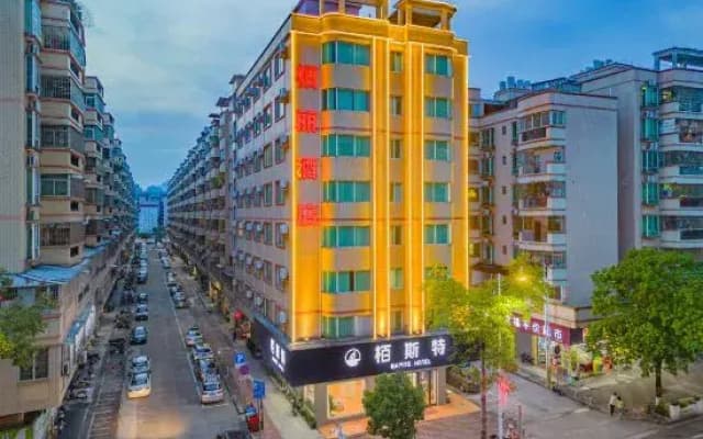 Baist Hotel (Qingxin Xuanzhen Rafting)