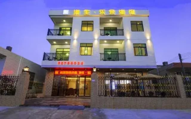 Qionghai Yusheng Leyu Seaside