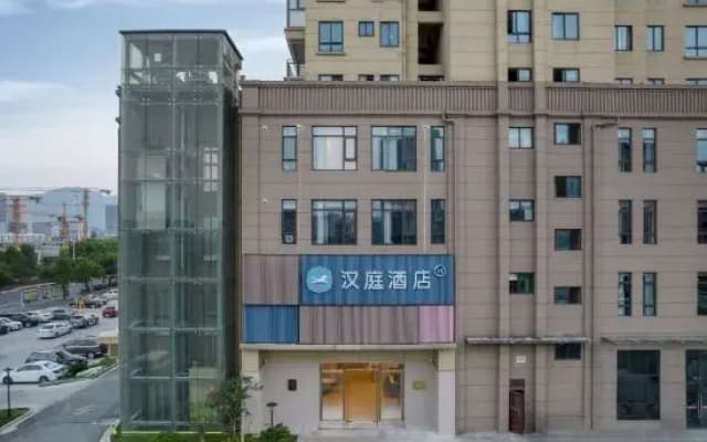 HanTing Hotel (Wenzhou South Railway Station)