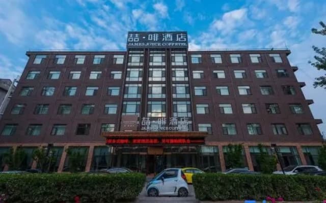 James Joyce Coffetel (Tianjin Railway Station Tianjin Eye)