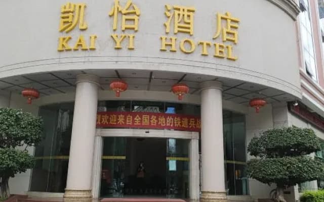 NuoYun（KaiYi） Hotel