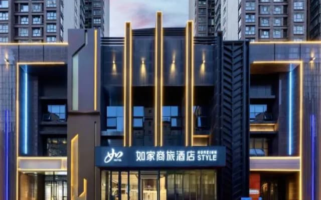 Homeinn Selected Hotel (Baoji Administrative Avenue Zhong Hospital East Area)