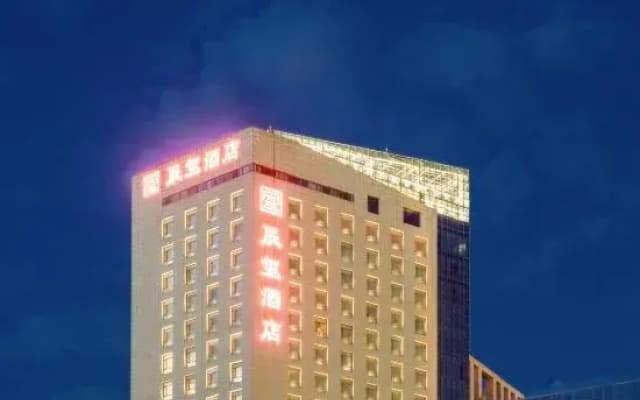 Chenxi Hotel (East High-speed Railway Station CBD Convention and Exhibition Center)