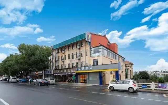 7Days Inn Hotel (Nanjing Lukou Airport)
