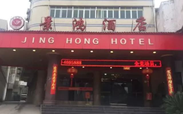 Jing Hong Hotel