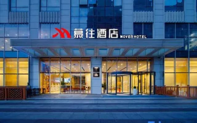 Mover Hotel（Dalian Economic and Technological Development Zone Jinma Road Store）