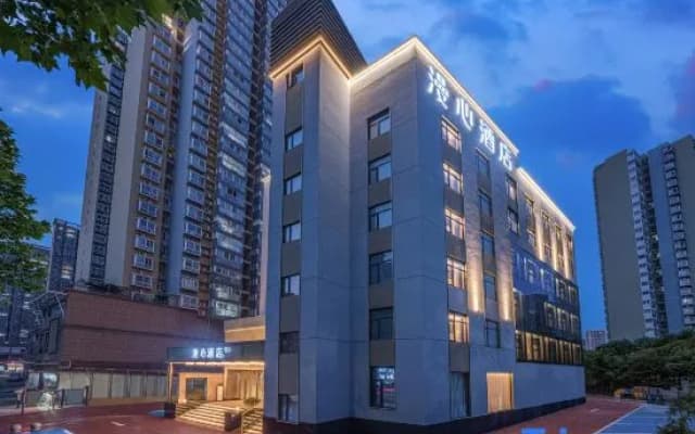 Manxin Hotel Nanyang Municipal Government