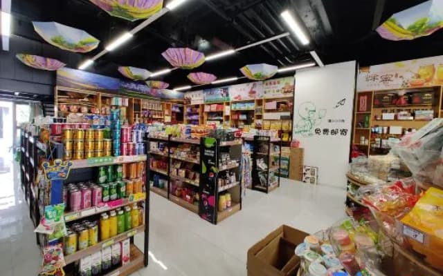 Tekes  Tianwo Hotel (Taiji Tan Branch, Bagua City Center)