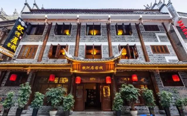 Zhenheju Inn