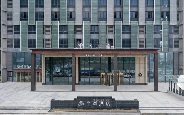 Ji Hotel Taizhou Medical City Convention and Exhibition Center