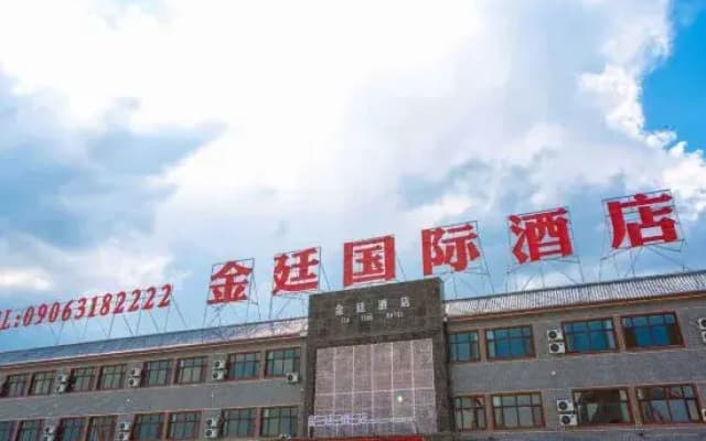 Jin Ting International Hotel