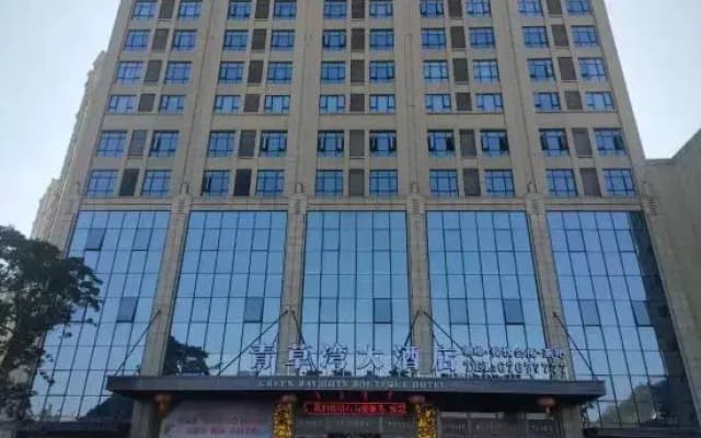 Qing Cao Wan Hotel