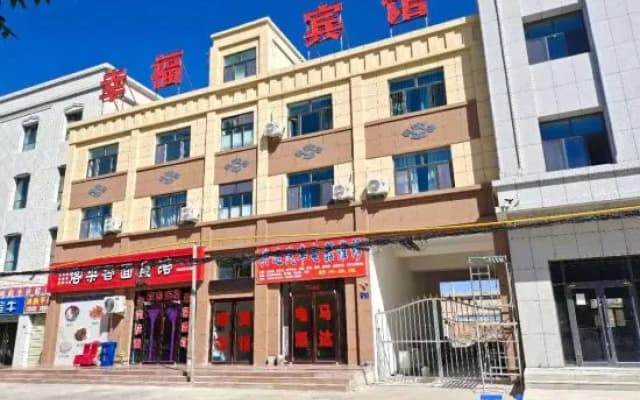 Aksai Happy Hotel