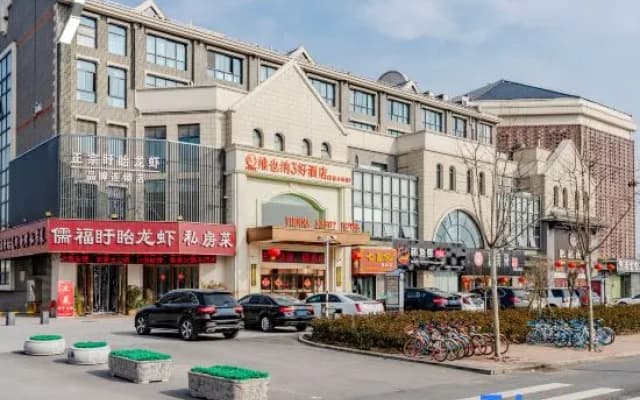 Vienna 3 Good Hotel (Hefei Luogang Central Park Huaxia International Tea Expo City)