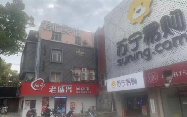 Junlin Hostel
