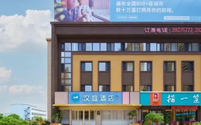 HanTing Hotel (Dalian Development Zone Shuang D Port)