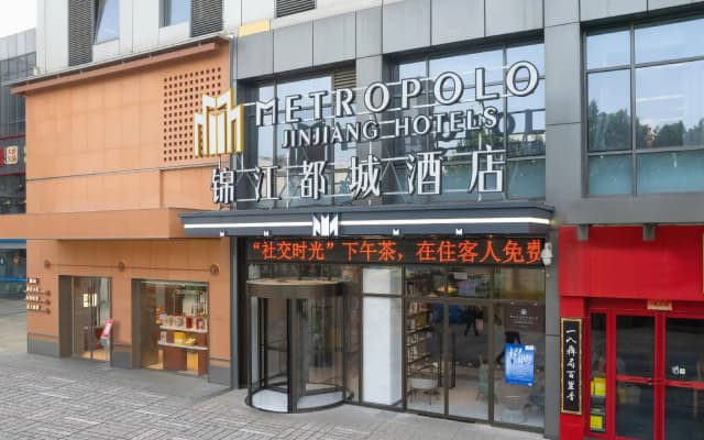 Jinjiang Metropolo Hotel - Hefei Baohe