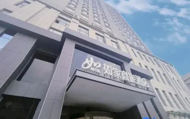 Homeinn Selected Hotel (Dandong Donggang Commercial Pedestrian Street Huanghai Market)