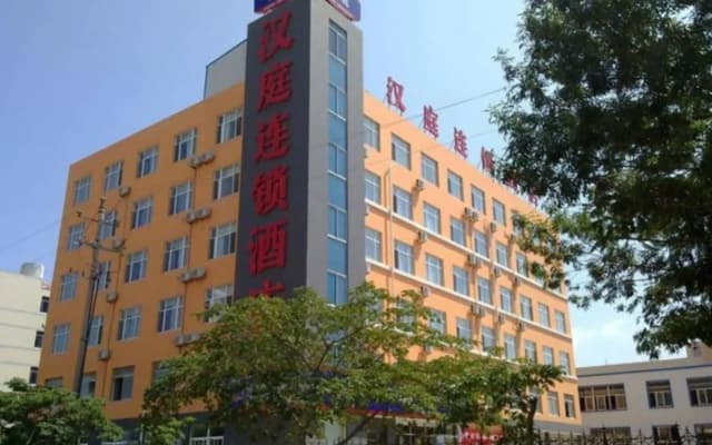 Hanting Hotel Weihai Shandong University