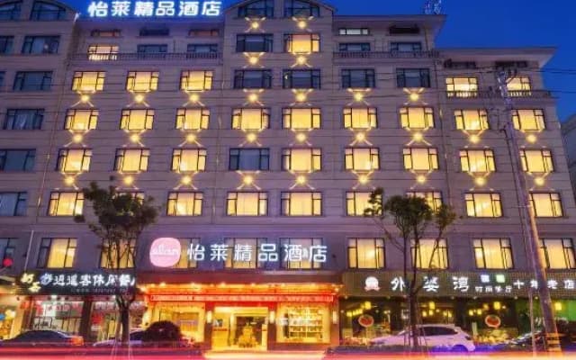 Qin Shuju Hotel (Hengdian World Studios Qin Palace)