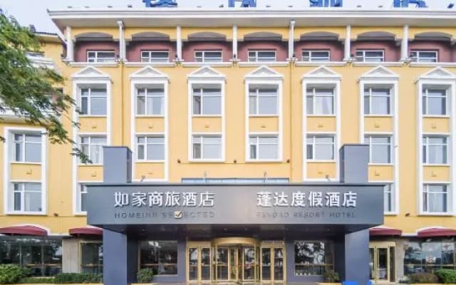 Homeinn Hotel (Changdao Scenic Area Passenger Terminal)