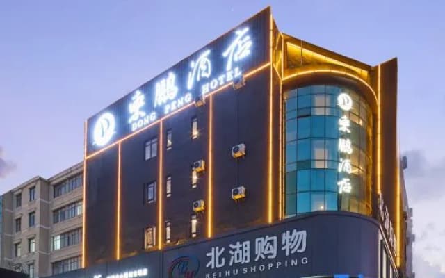 Dongpeng Hotel