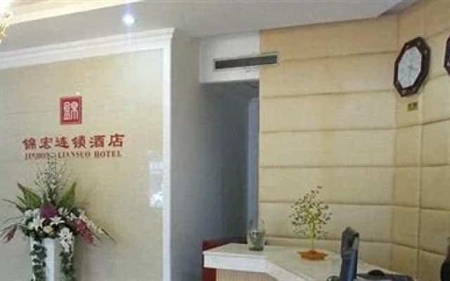 Jinhong Inn Nanchong