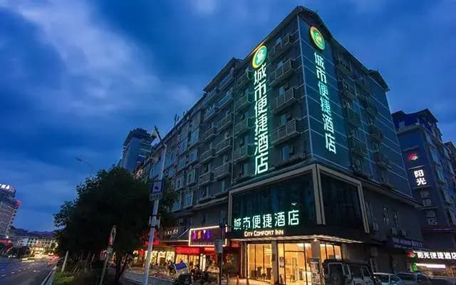 City Comfort Inn Liuzhou Sanjiang Dongxiang Avenue Branch