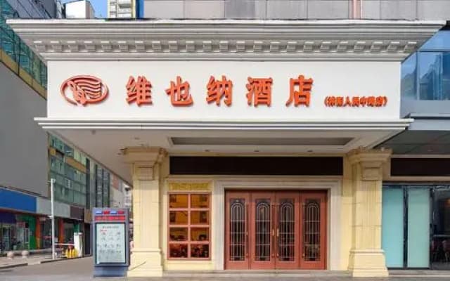 Vienna Hotel Jiangsu Shuyang Middle Renmin Road