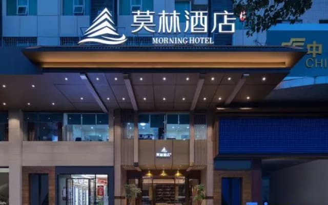 Morning Hotel (Loudi Station Marriott City Plaza Branch)