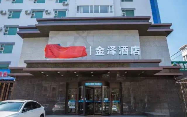 H Chain Jinze Hotel (Siping Railway Station Branch)