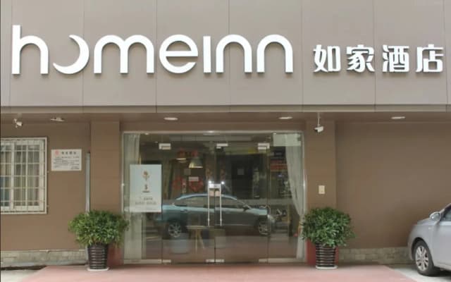 Homeinn Hotel (Zhuhai Gongbei Port Pedestrian Street)