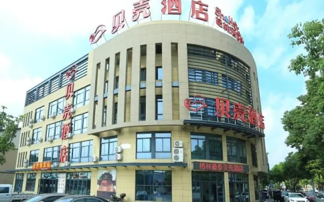 Shell Hotel Huzhou Shuanglin Town