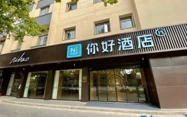 Ni Hao Hotel (Yangzhou Dongguan Street Wenchang Middle Road)
