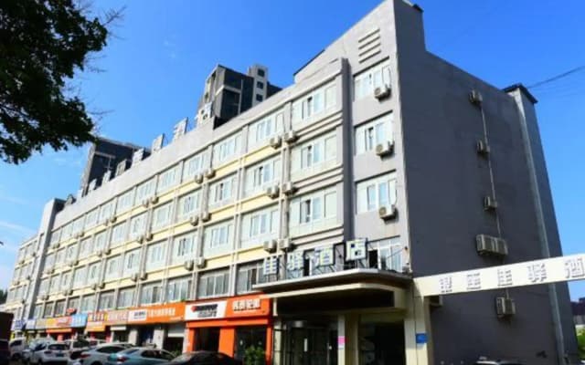 Grace Inn Feicheng Bus Station