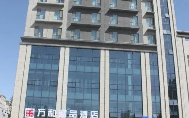 Wanhe Hotel (Kongquehe Branch of Korla Tarim Oilfield Company)