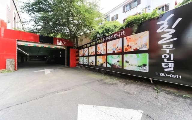 Ulsan Youngnam Alps Hill(울산 영남알프스 힐)